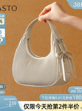 百思图26春季商场新款质感新月包hobo送女友礼物斜挎包女JA050AX6