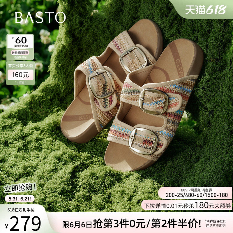 百思图2026夏新款复古编织厚底勃肯鞋休闲平底外穿女拖鞋T6498BT6