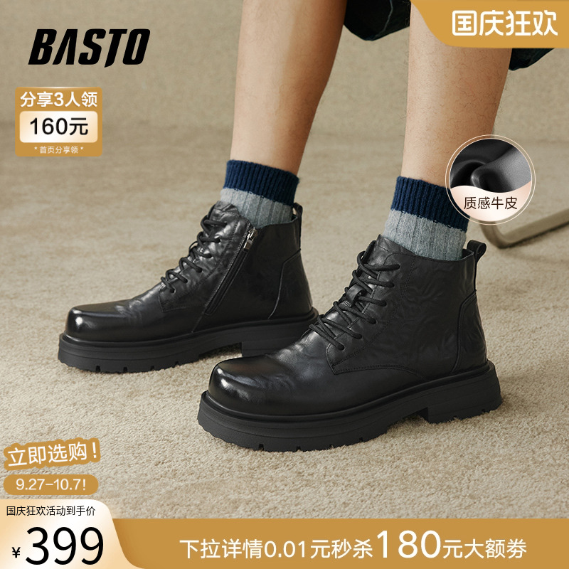时尚潮流简约舒适