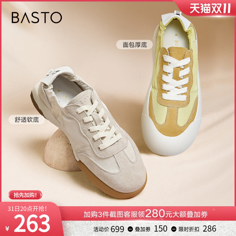 百思图23秋季商场新款复古芭蕾德训鞋华夫阿甘鞋女跑步鞋IC777CM3使用感如何?