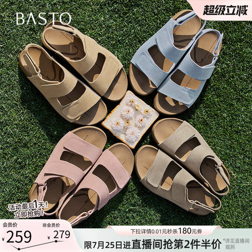 百思图夏季复古休闲勃肯凉鞋女