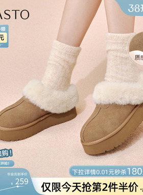 百思图25冬新款厚底外穿毛毛勃肯棉拖鞋加绒保暖雪地靴女N8138DH5