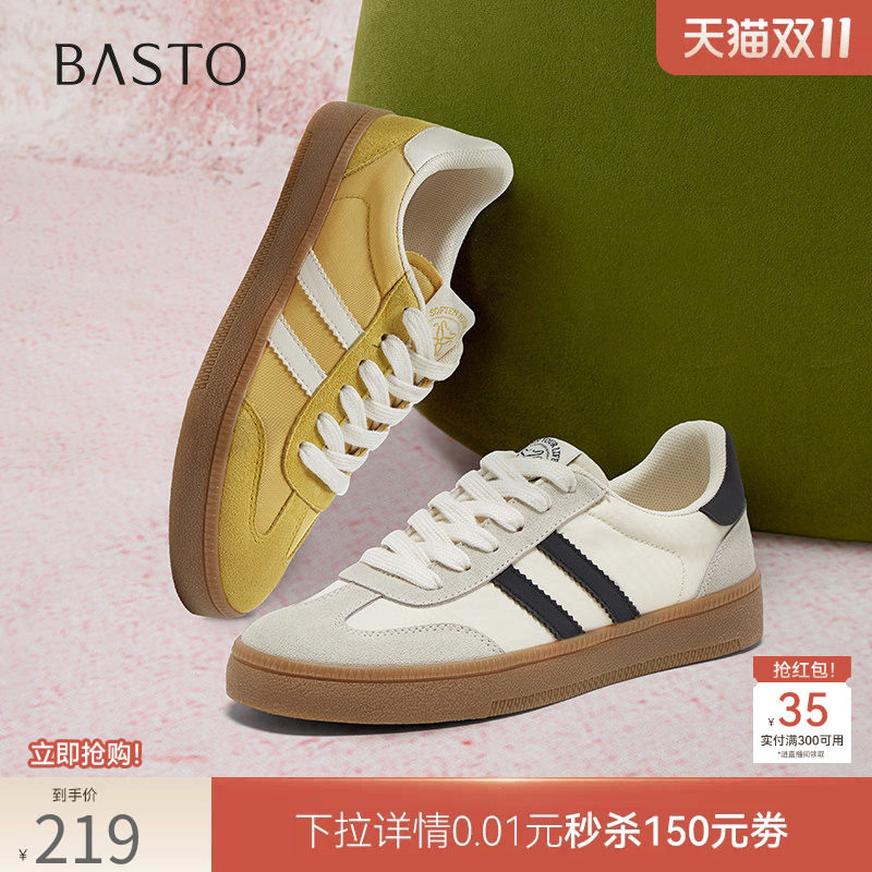 百思图春季新款百搭厚底德训鞋女平底运动鞋休闲鞋V2508AM5