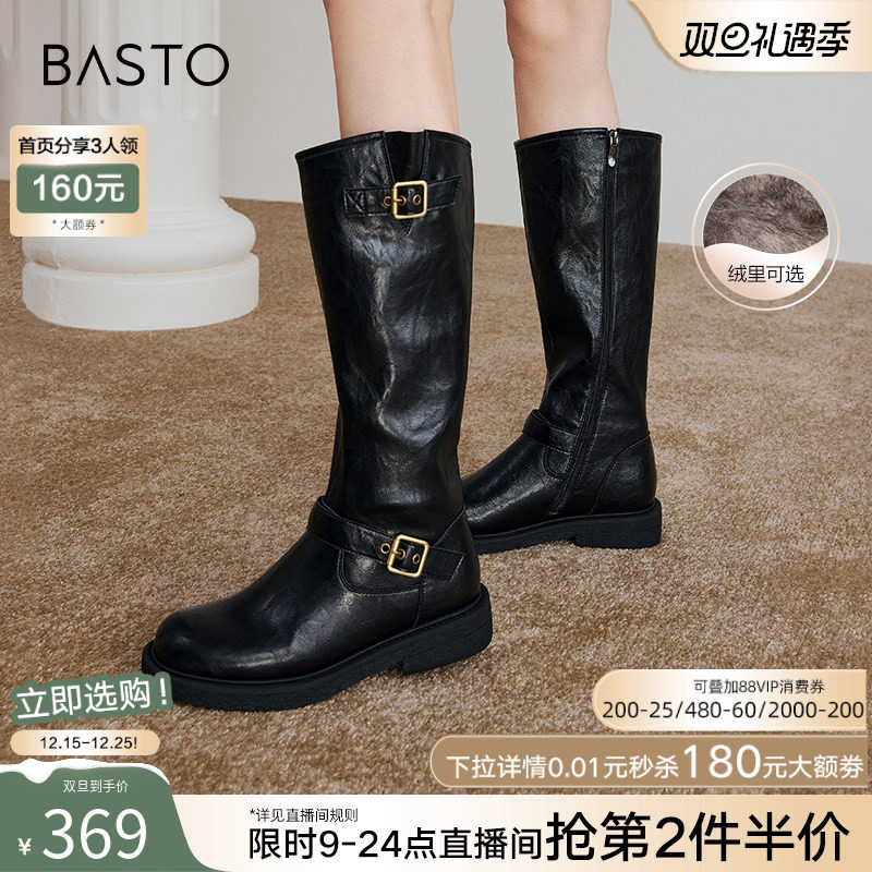 百思图冬新款扣带加绒厚底骑士靴小个子高筒靴女长靴W0819DG4