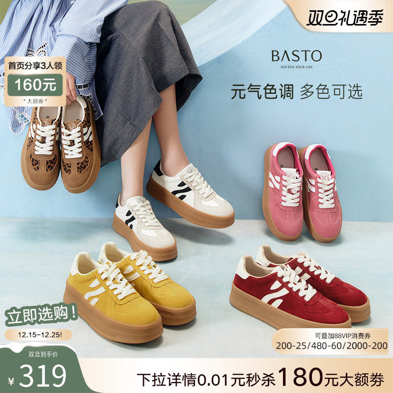 时尚潮流简约舒适