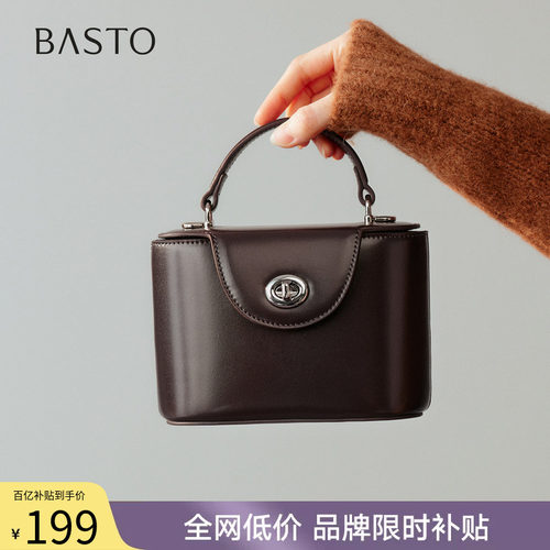 百思图新款通勤斜挎小方包