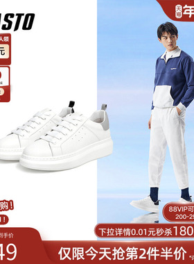 百思图春季潮流板鞋舒适轻便透气厚底小白鞋男百搭休闲鞋20861AM1