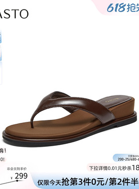 百思图2026夏季新款时尚休闲坡跟人字拖居家外穿女拖鞋U2621BT6