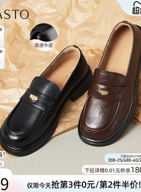 百思图26春夏商场新款英伦风牛皮乐福鞋小皮鞋粗跟女单鞋A3512CA4