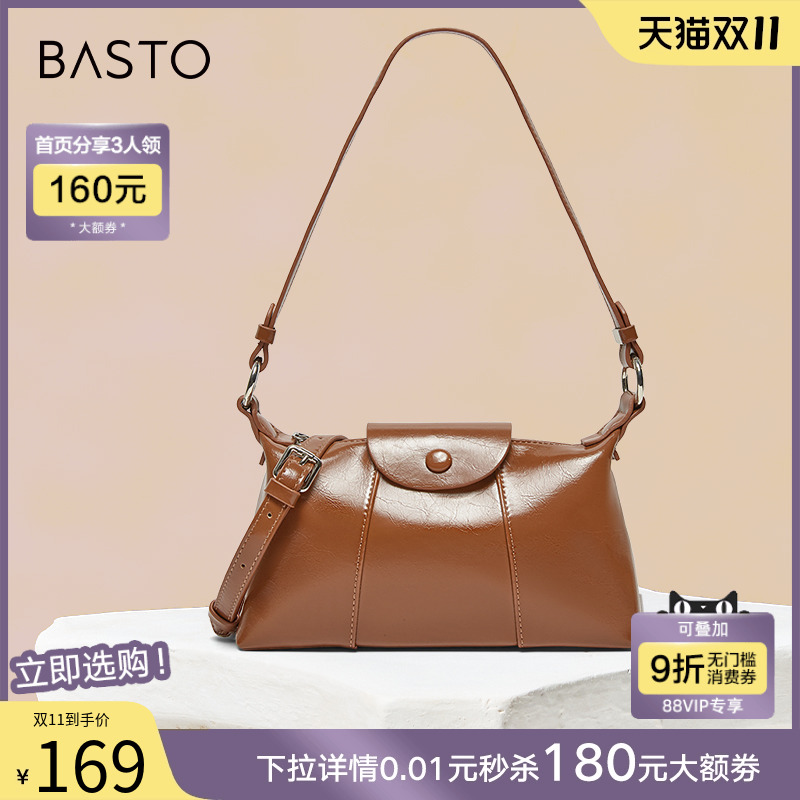 时尚潮流OL通勤