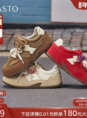 百思图2025秋季新款网面透气真皮红色德训鞋运动女休闲鞋A2565CM5