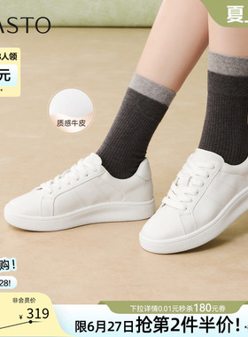 百思图2026夏季商场新款牛皮厚底小白鞋板鞋运动女休闲鞋UYI01AM6