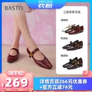 百思图玛丽珍鞋 衣橱直播间 简约复古通勤方头女单鞋 所有女生