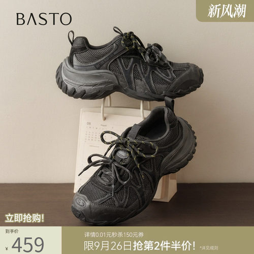 时尚潮流简约舒适