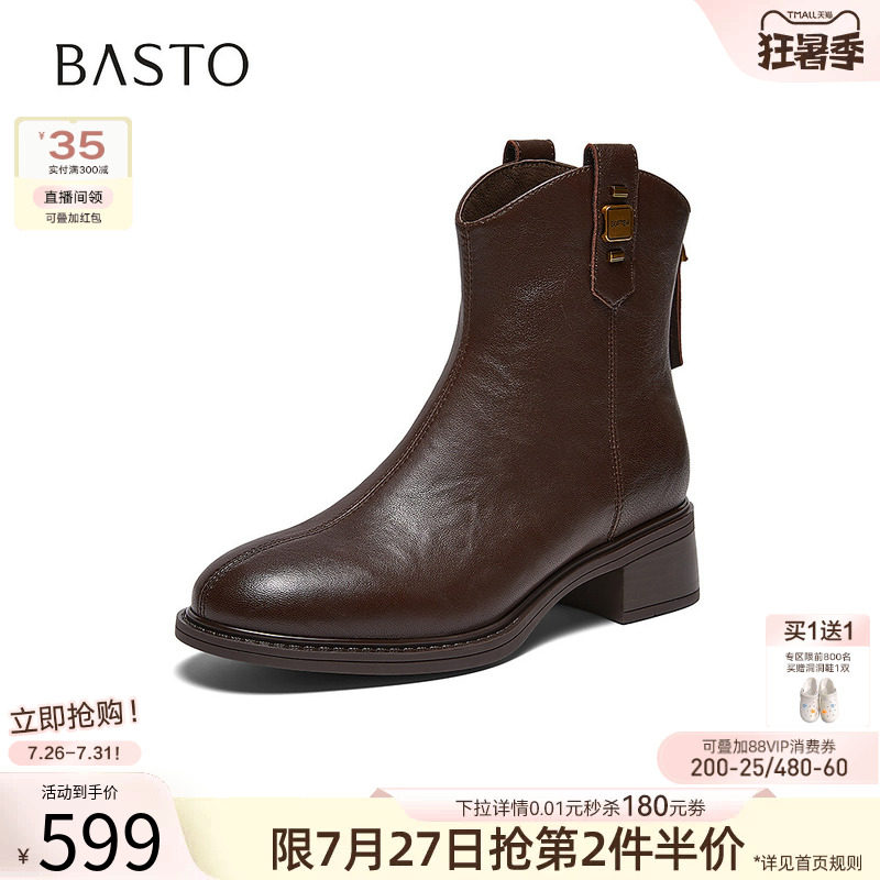 百思图26冬商场新款通勤羊皮圆头粗跟V口短筒骑士靴女靴O3770DD6