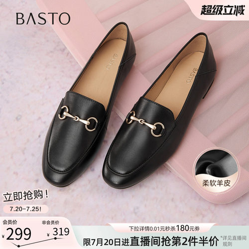 百思图春款羊皮不累脚乐福女鞋