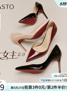 百思图2026夏季商场新款气质红色裸色高跟鞋绝美女单鞋CU707BQ6