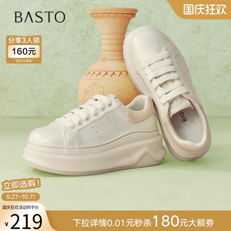 时尚潮流简约舒适