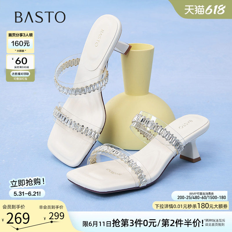 百思图夏季商场新款时尚气质一字拖细高跟外穿女拖鞋B5252BT5