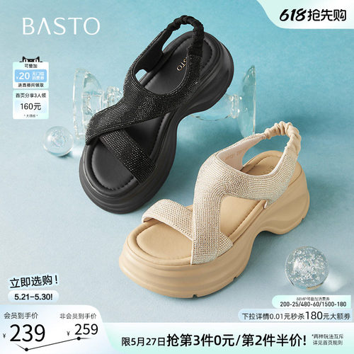 时尚潮流简约舒适