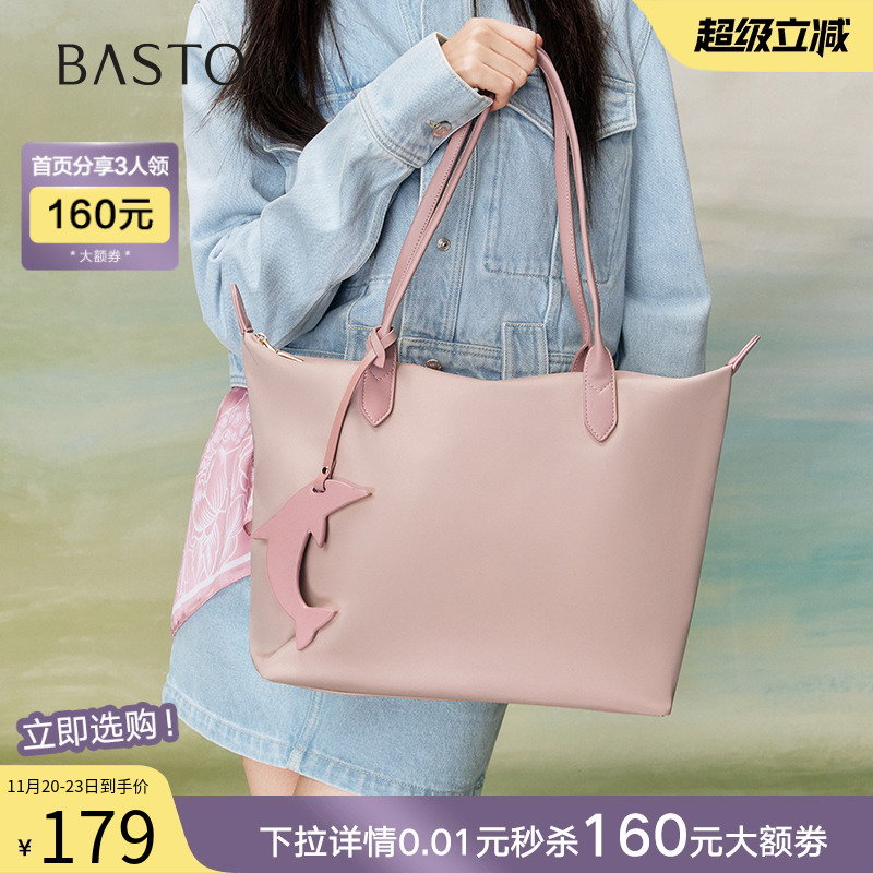 百思图夏通勤ol风休闲女单肩包