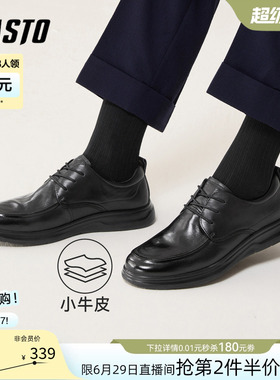 百思图26春夏季商场新款简约牛皮商务通勤厚底男休闲皮鞋67B18AM6