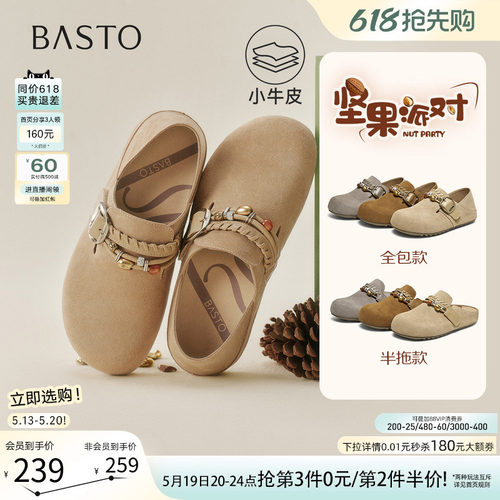 时尚潮流简约舒适