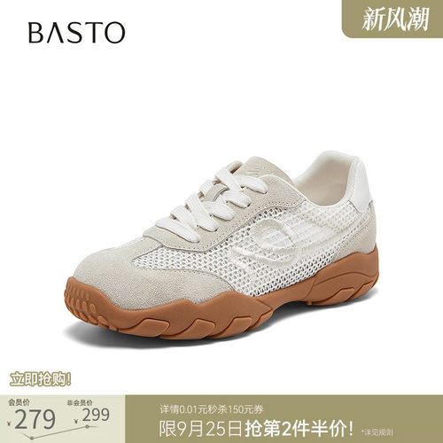时尚潮流简约舒适