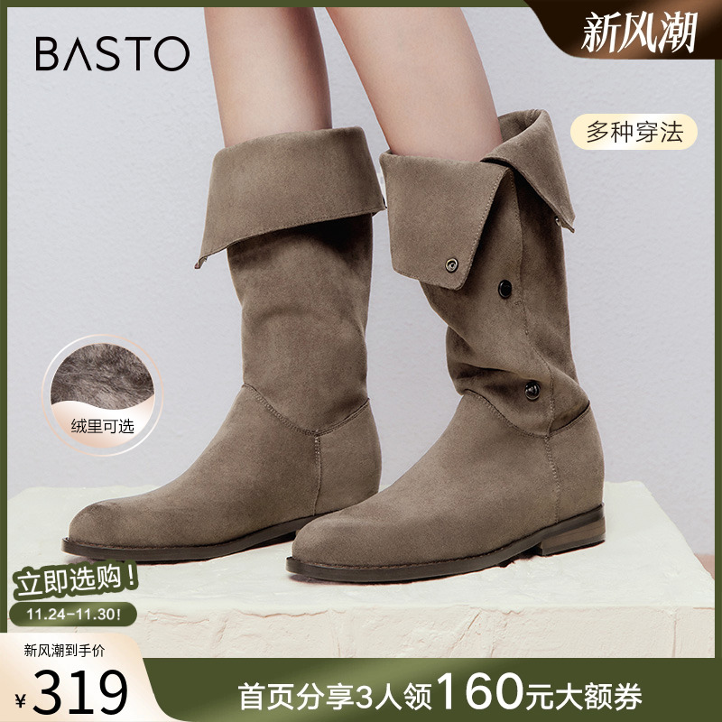 时尚潮流简约舒适