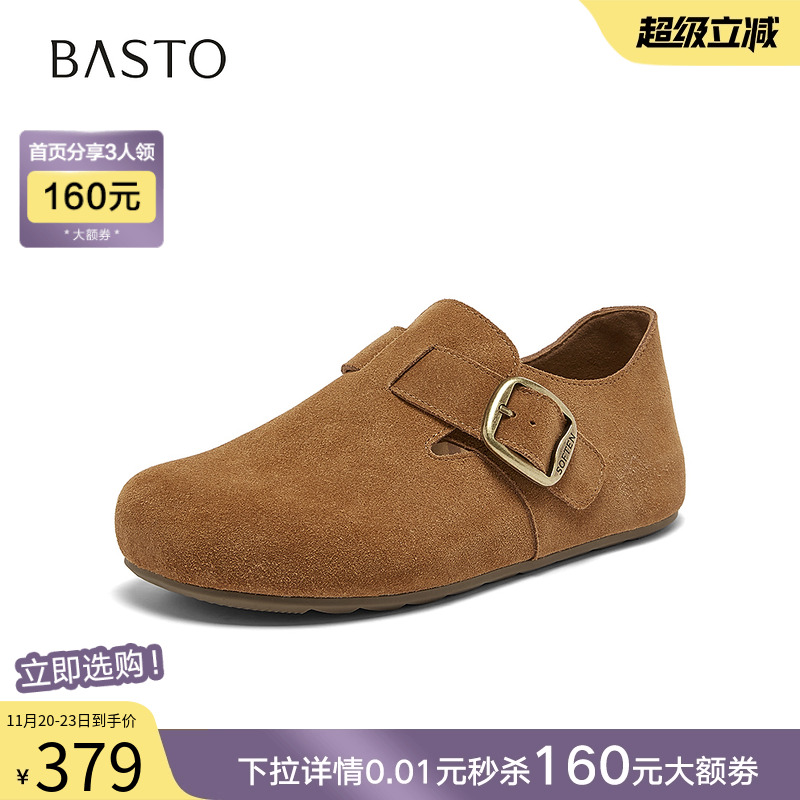 时尚潮流简约舒适