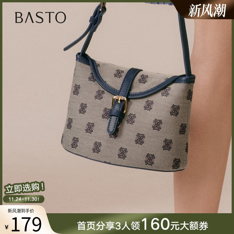 时尚潮流OL通勤