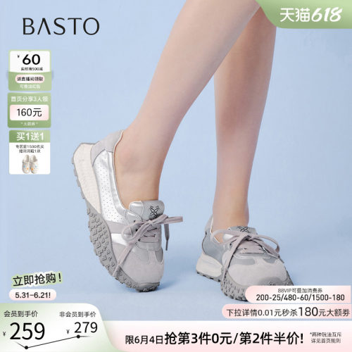 百思图2026夏季真皮德训鞋女