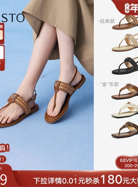 百思图2025夏新款夹趾草编舒适平底休闲罗马凉鞋女鞋C2107BL5Z