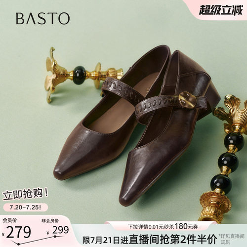 百思图春季尖头粗跟玛丽珍鞋
