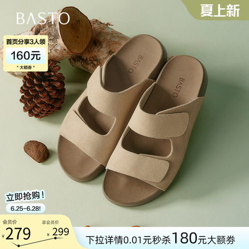 时尚潮流简约舒适