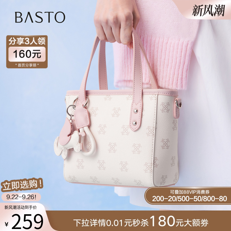 时尚潮流OL通勤