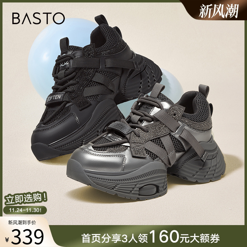 时尚潮流简约舒适