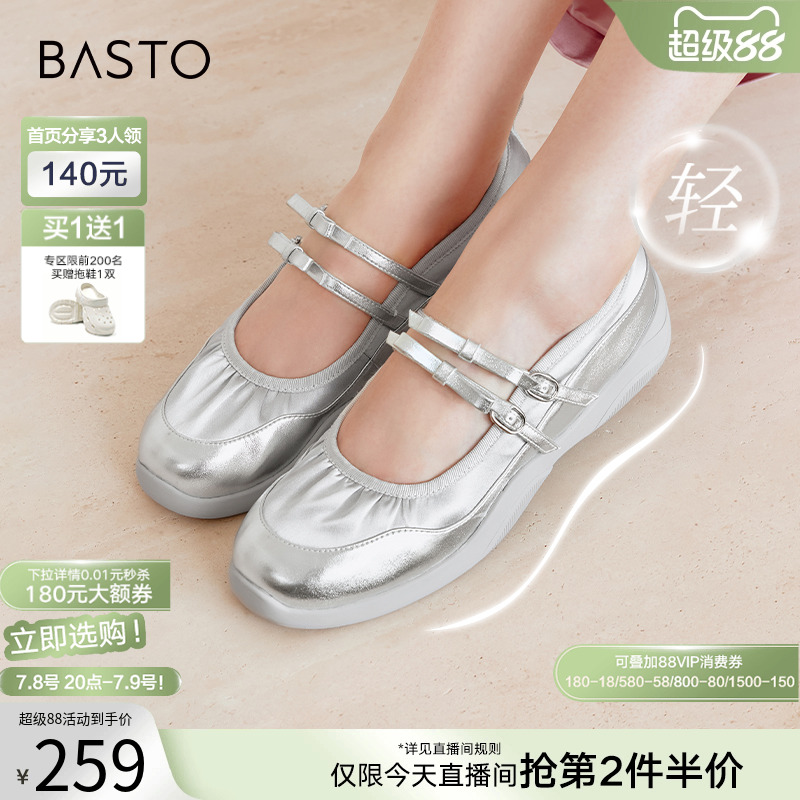 时尚潮流简约舒适