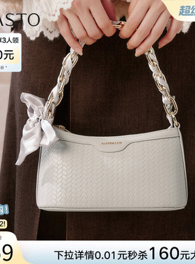 百思图春秋新款腋下链条包轻奢小众高级感编织斜挎包女J5058CX5