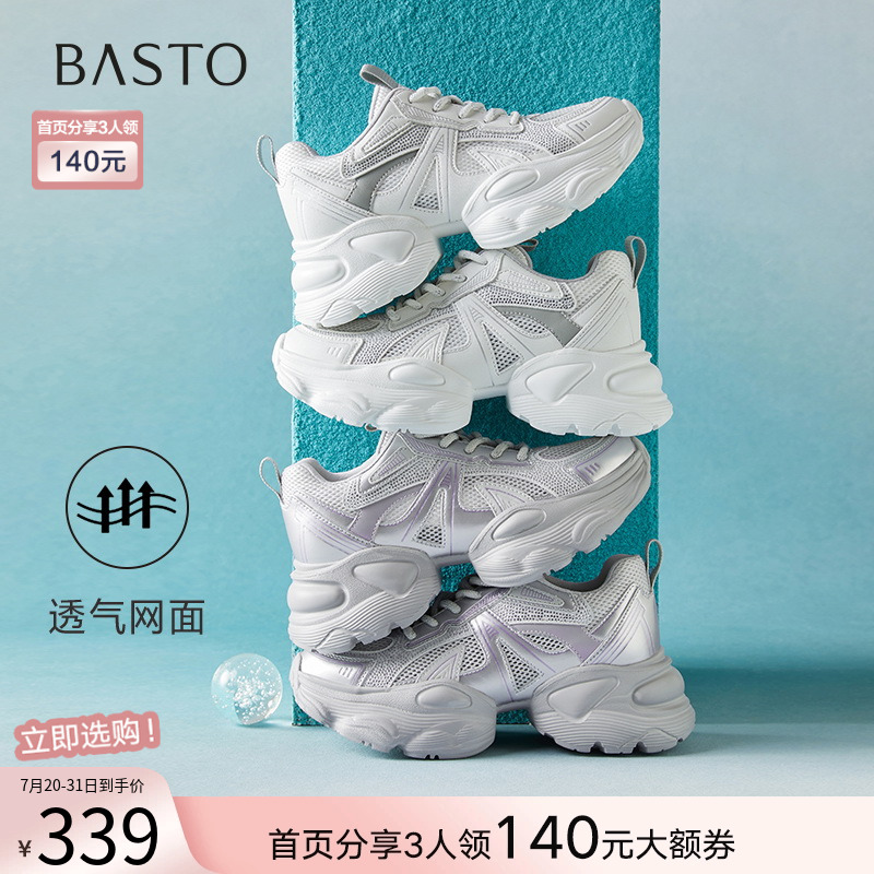时尚潮流简约舒适