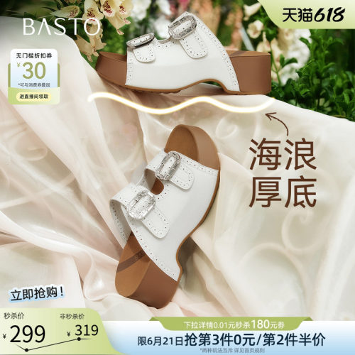 百思图2026夏季新款复古女拖鞋