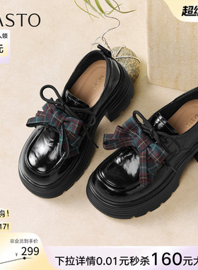 百思图2026春季新款厚底粗跟牛津鞋乐福鞋小皮鞋女单鞋W2011AM6