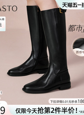 【都市漫游】百思图冬商场骑士靴加绒牛皮女小个子长筒靴A5206DG4