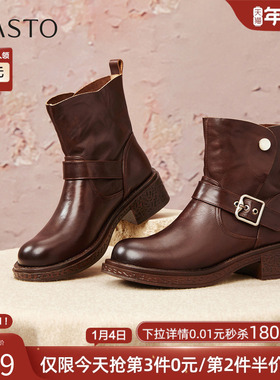百思图2025冬季商场新款牛皮通勤粗跟扣带骑士靴女短靴W1120DD5