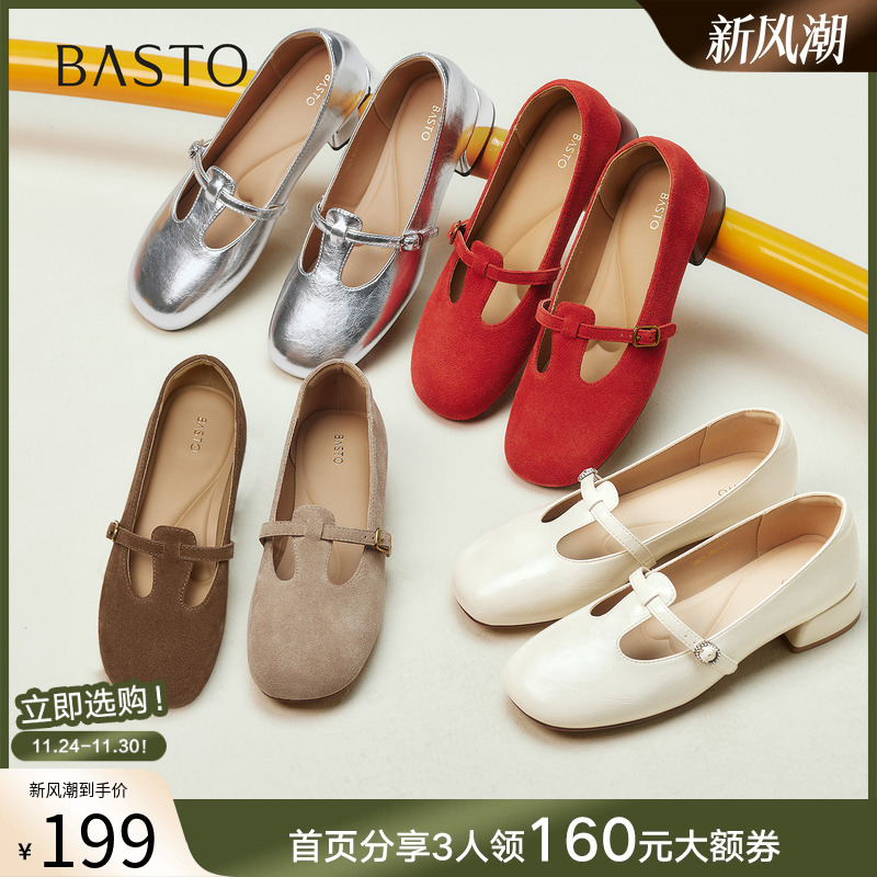 时尚潮流简约舒适