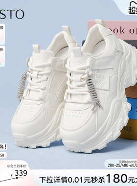百思图26春商场新款厚底白色老爹鞋增高女超火运动休闲鞋B0218AM6