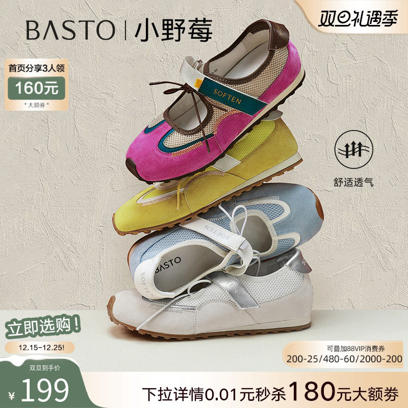 时尚潮流简约舒适