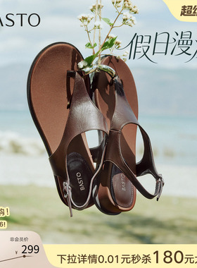 【董璇同款】百思图假日漫游26夏新款坡跟夹趾绝美厚底罗马凉鞋女