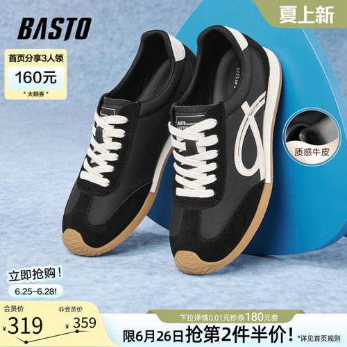 百思图男士复古德训鞋