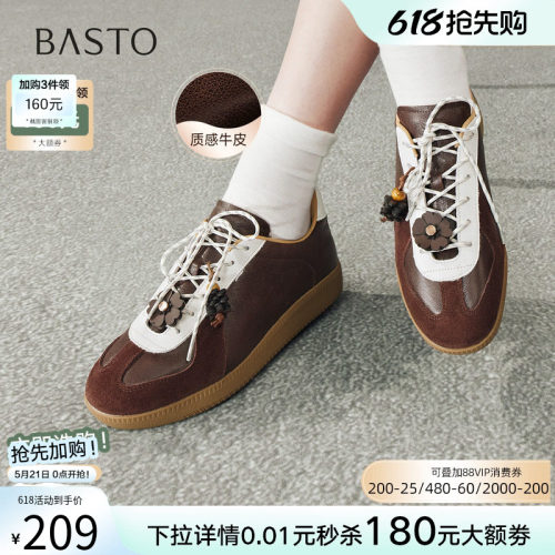 百思图春季新款真皮厚底德训女鞋